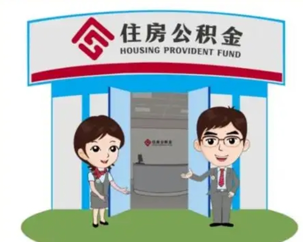 枣庄公积金里的钱有多少是自己的钱（住房公积金账户里的钱都是个人部分吗）